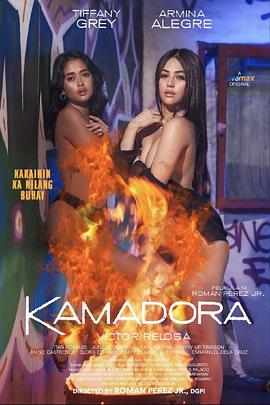 黑爆料《双面人格 Kamadora》免费在线观看