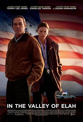 黑暗爆料官方《决战以拉谷》免费在线观看