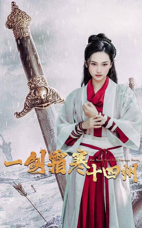 黑爆料《战至巅峰第三季》免费在线观看