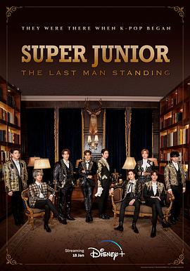 黑暗爆料网《Super Junior The Last Man Standing》免费在线观看