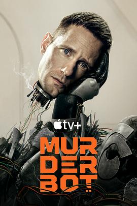 黑暗爆料网《杀戮人机 Murderbot》免费在线观看