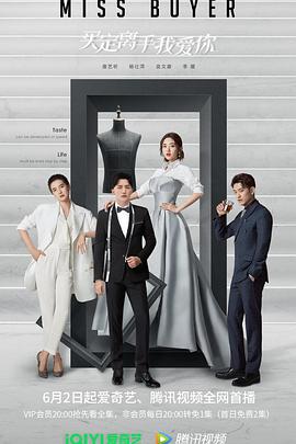 黑爆料《买定离手我爱你》免费在线观看