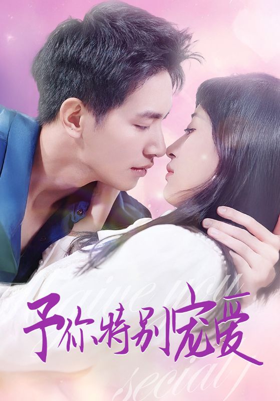 黑暗爆料官方《长安的荔枝》免费在线观看