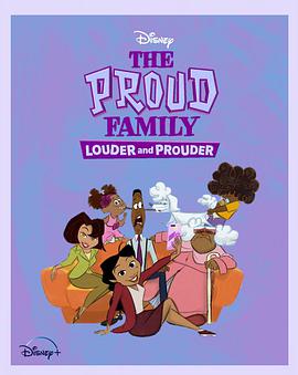 黑暗爆料官方《骄傲的家庭：更大声更骄傲 第一季 The Proud Family: Louder and Prouder Season 1》免费在线观看