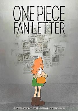 黑暗爆料官方《航海王 粉丝来信 ONE PIECE FAN LETTER》免费在线观看