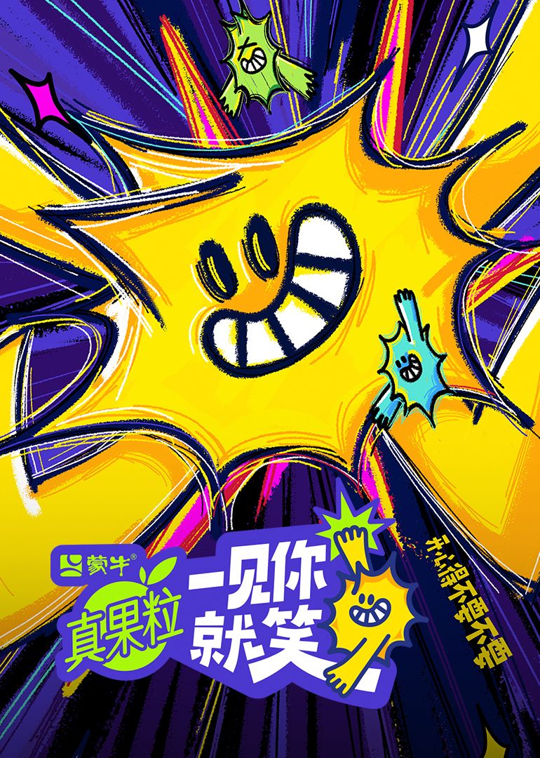 黑暗爆料官方《一见你就笑》免费在线观看