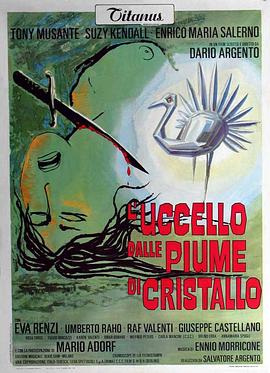 黑暗爆料官方《摧花手 L'uccello dalle piume di cristallo》免费在线观看