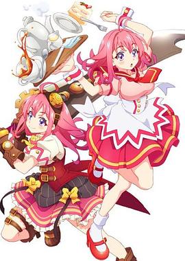 黑暗爆料网《粉彩回忆 ぱすてるメモリーズ》免费在线观看