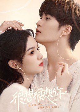 黑暗爆料官方《很想很想你》免费在线观看