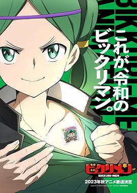 黑暗爆料官方《仙魔大战》免费在线观看