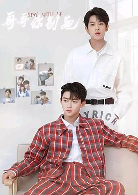 黑爆料《上瘾》免费在线观看