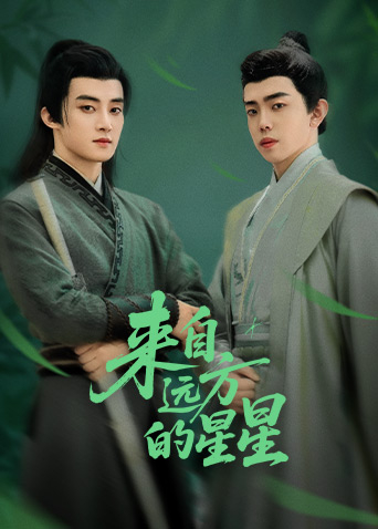 黑暗爆料网《来自远方的星星》免费在线观看