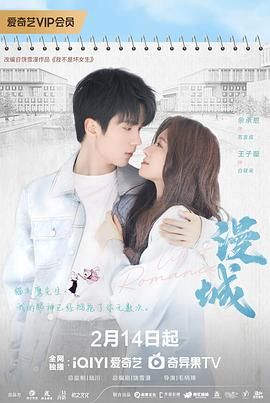 黑爆料《漫城》免费在线观看