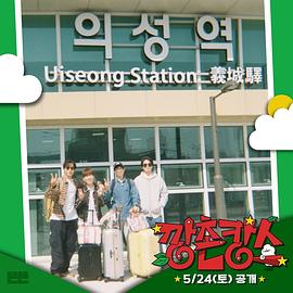 黑暗爆料网《乡村度假》免费在线观看