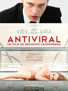 黑暗爆料官方《病毒抗体 Antiviral》免费在线观看
