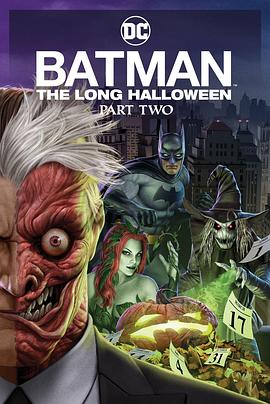 黑暗爆料官方《蝙蝠侠：漫长的万圣节(下) Batman: The Long Halloween, Part 2》免费在线观看