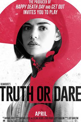 黑暗爆料网《真心话大冒险 Truth or Dare》免费在线观看