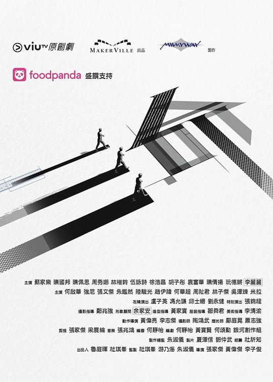 黑爆料《三命》免费在线观看