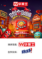 黑暗爆料网《哈哈没烦恼》免费在线观看