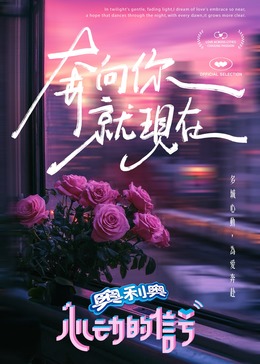 黑暗爆料网《心动的信号 第七季》免费在线观看